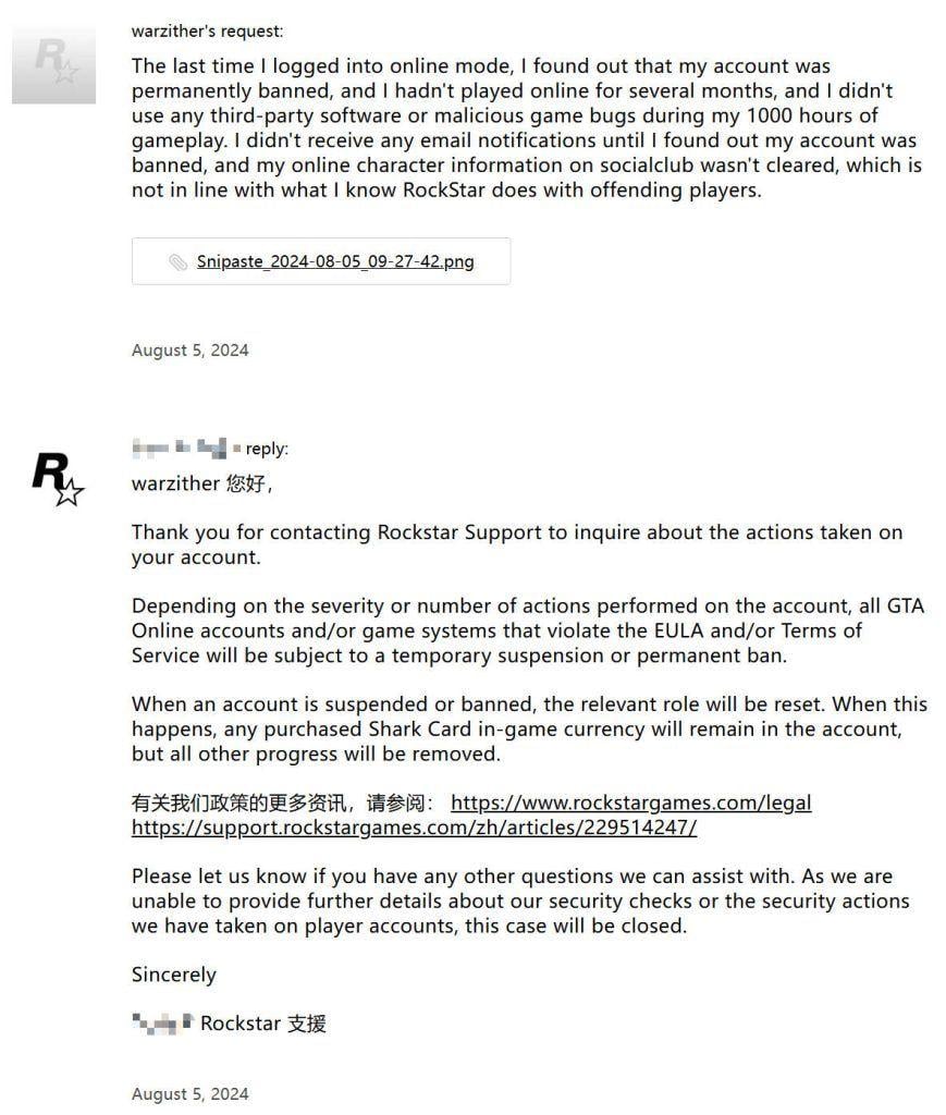 Rockstar's response to banned GTA Online players.